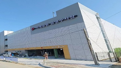 Yangju Deokgye Park Public Parking Lot