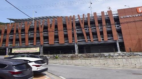 Danyang Sangjin Sports Facility Parking Lot Construction Project