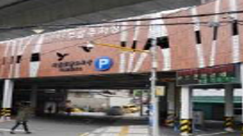 Busan Citizens Hall Annex Parking Lot Construction Project